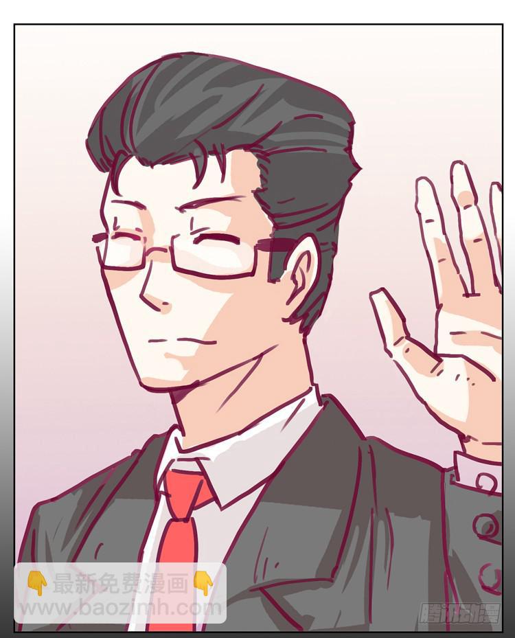 你给我把衣服脱了？！！(1/2)-第1话