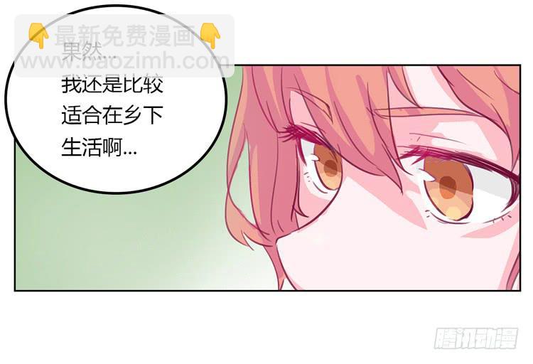 你给我把衣服脱了？！！(1/2)-第1话