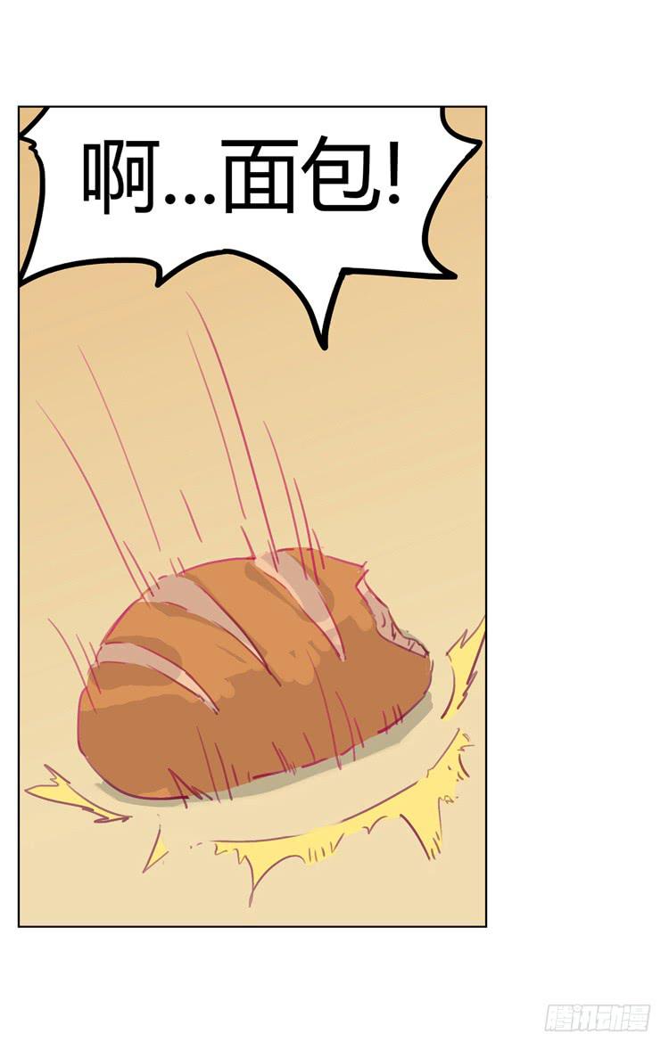 你给我把衣服脱了？！！(1/2)-第1话