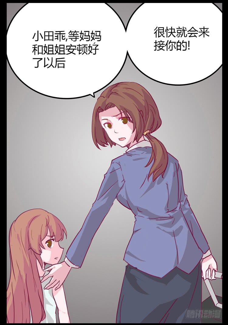 你给我把衣服脱了？！！(1/2)-第1话