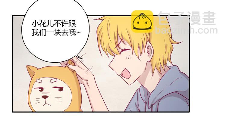 麦！许愿吧！(1/2)-第101话