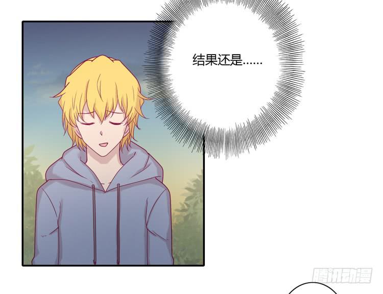 麦！许愿吧！(1/2)-第101话