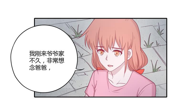 麦！许愿吧！(1/2)-第101话