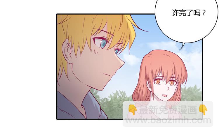 麦！许愿吧！(1/2)-第101话