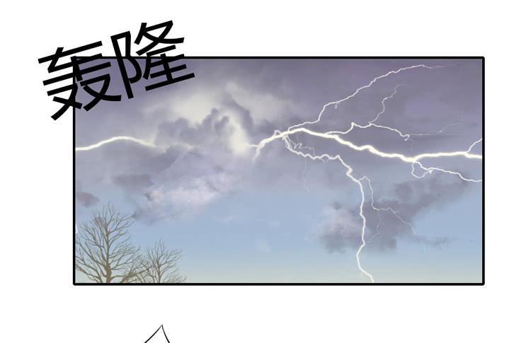 麦！许愿吧！(1/2)-第101话