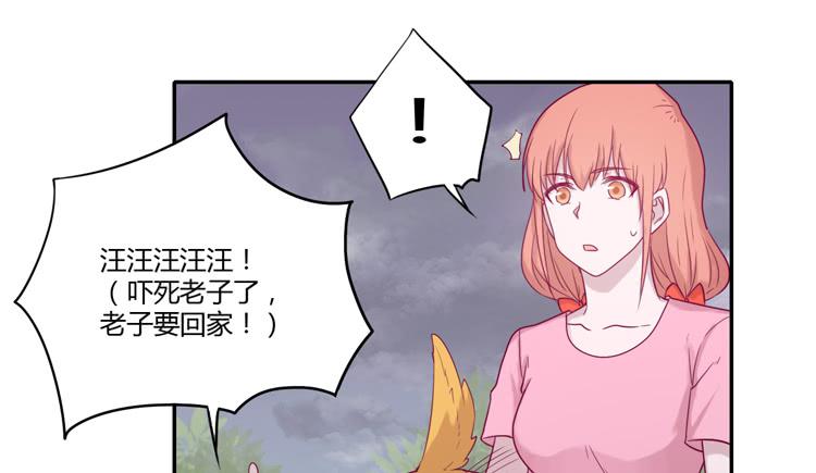 麦！许愿吧！(1/2)-第101话