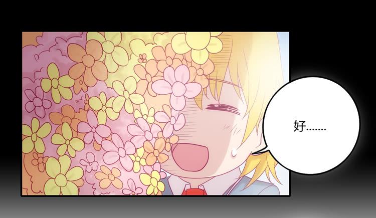 麦！许愿吧！(1/2)-第101话