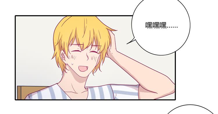 与辰风冰释前嫌(1/2)-第103话