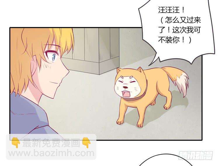 拉近距离大作战(1/2)-第105话