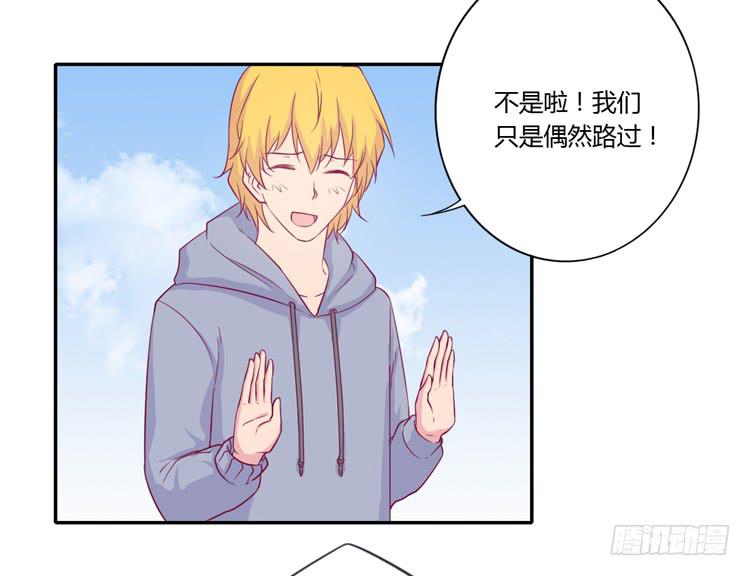 拉近距离大作战(1/2)-第105话