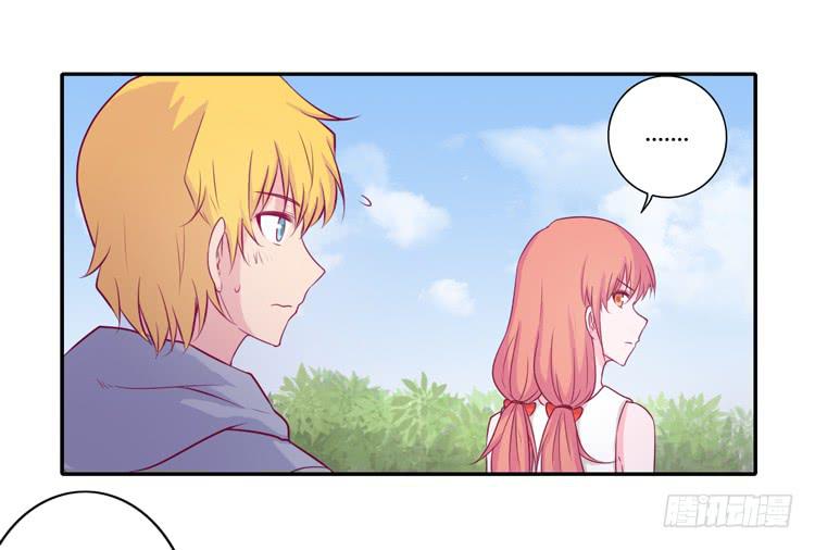 拉近距离大作战(1/2)-第105话