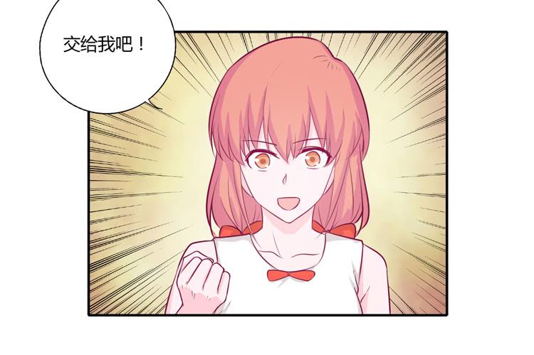 拉近距离大作战(1/2)-第105话