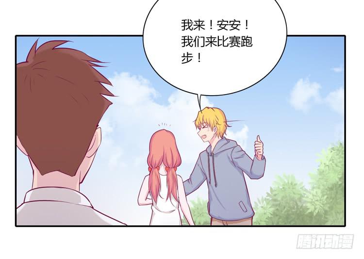 拉近距离大作战(1/2)-第105话