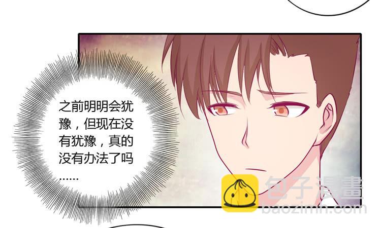 拉近距离大作战(1/2)-第105话