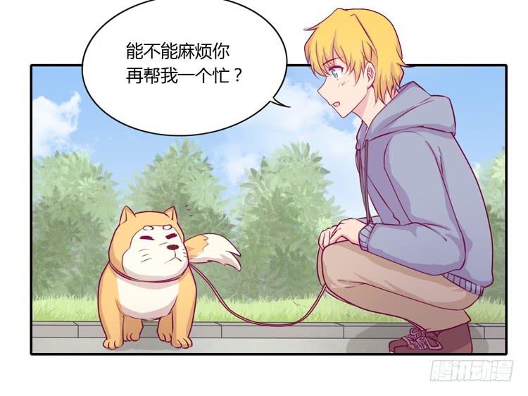 拉近距离大作战(1/2)-第105话