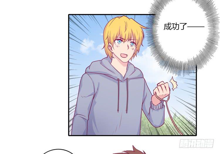 拉近距离大作战(1/2)-第105话