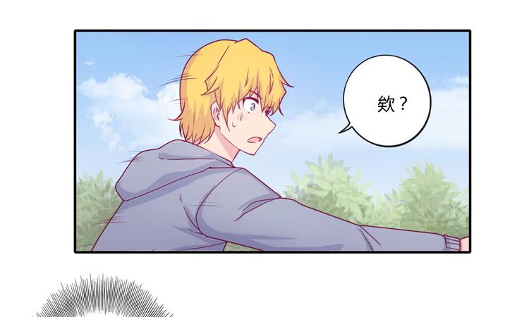 拉近距离大作战(1/2)-第105话