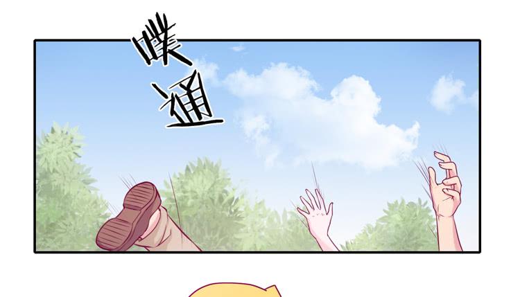 拉近距离大作战(1/2)-第105话