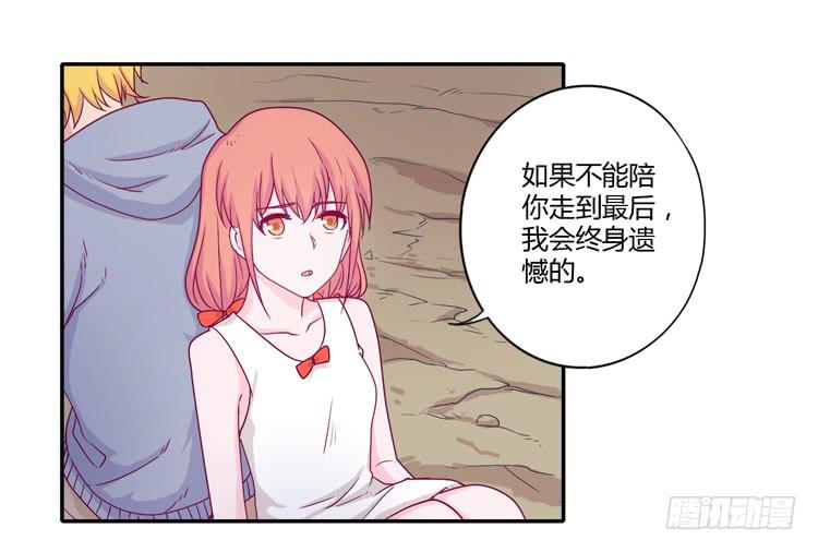 你的身体&hellip;&hellip;(1/2)-第107话