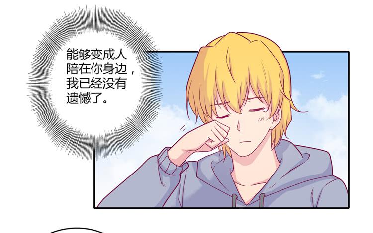 你的身体&hellip;&hellip;(1/2)-第107话