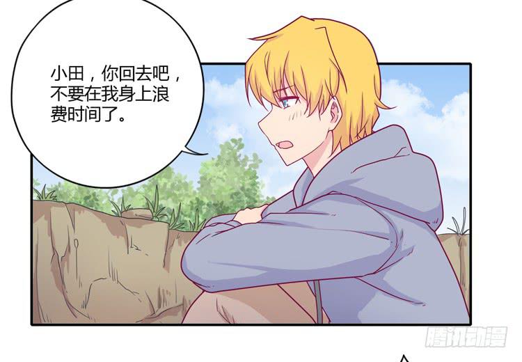 你的身体&hellip;&hellip;(1/2)-第107话