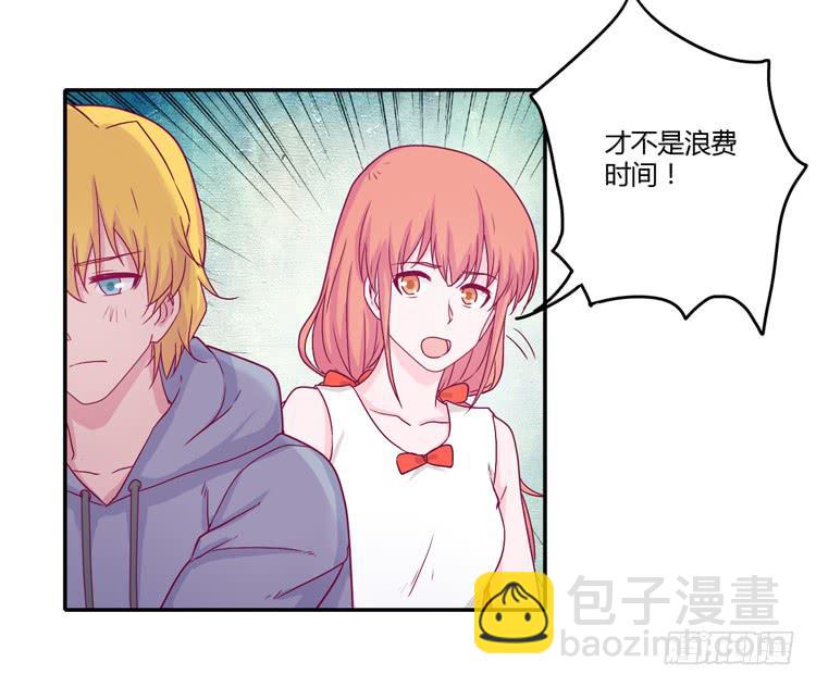 你的身体&hellip;&hellip;(1/2)-第107话