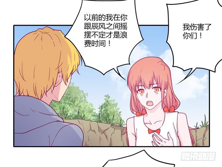 你的身体&hellip;&hellip;(1/2)-第107话