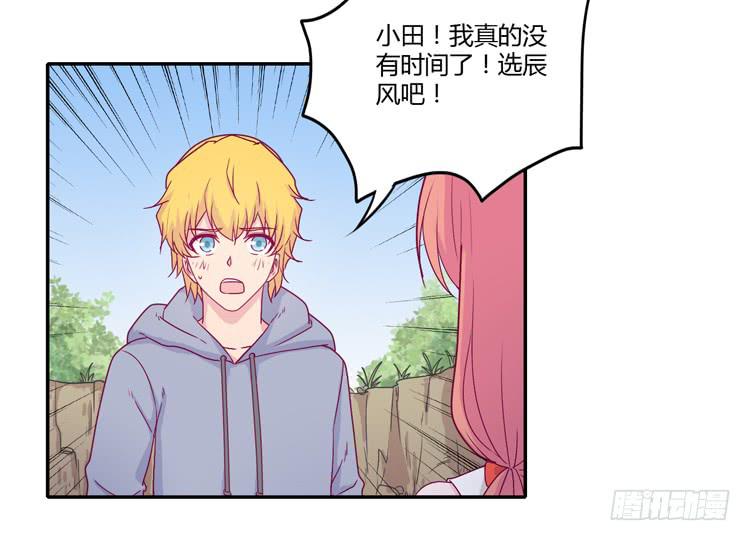 你的身体&hellip;&hellip;(1/2)-第107话
