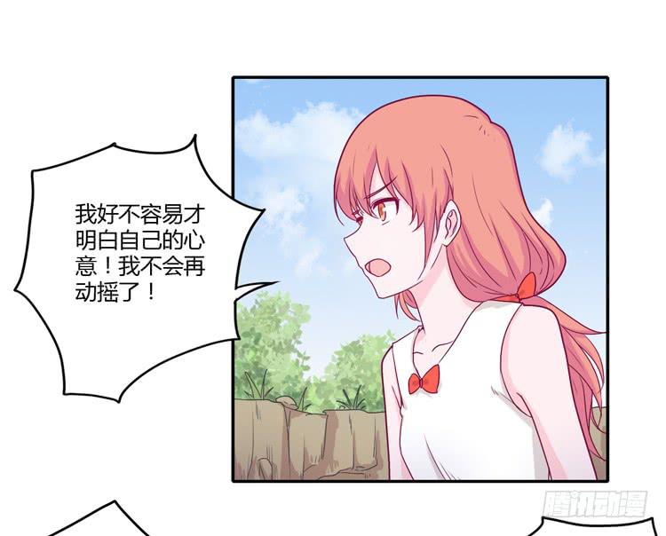 你的身体&hellip;&hellip;(1/2)-第107话