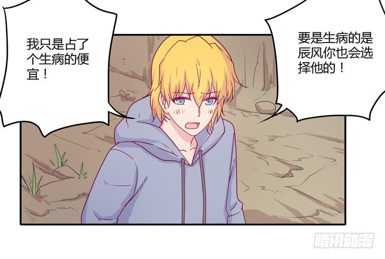 你的身体&hellip;&hellip;(1/2)-第107话