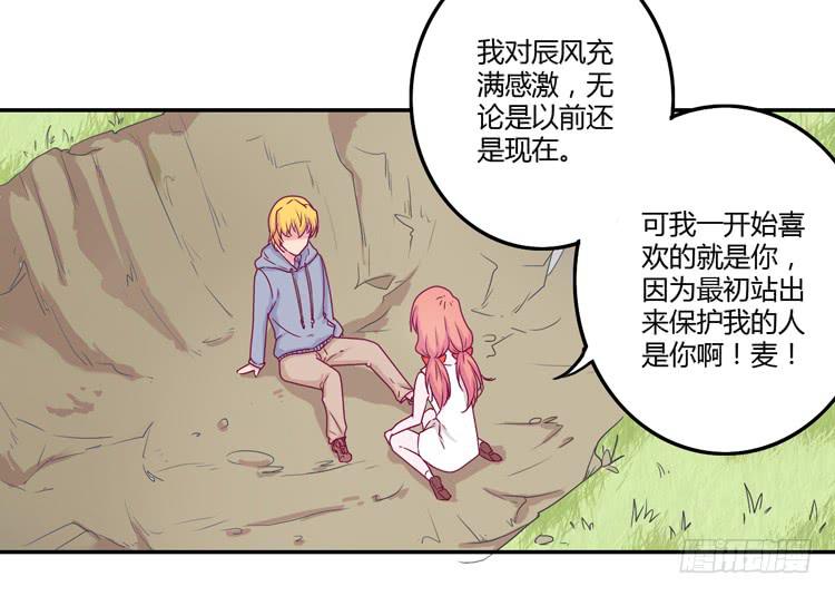 你的身体&hellip;&hellip;(1/2)-第107话