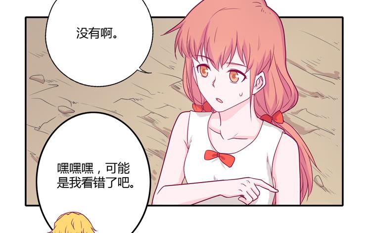 你的身体&hellip;&hellip;(1/2)-第107话