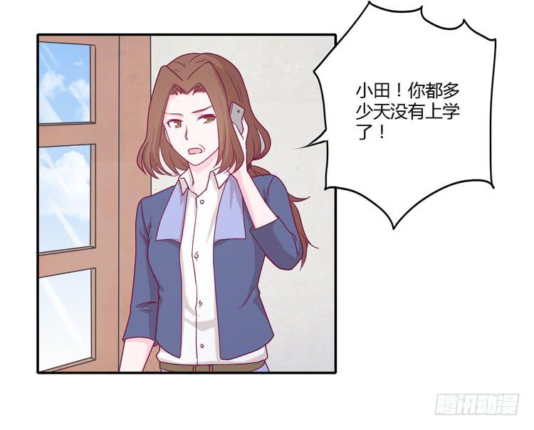 你的身体&hellip;&hellip;(1/2)-第107话