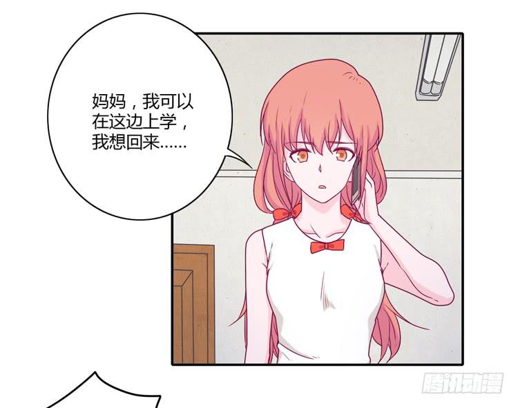 你的身体&hellip;&hellip;(1/2)-第107话