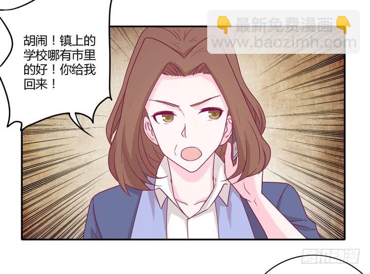 你的身体&hellip;&hellip;(1/2)-第107话