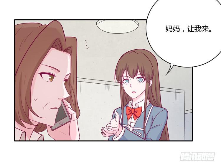 你的身体&hellip;&hellip;(1/2)-第107话