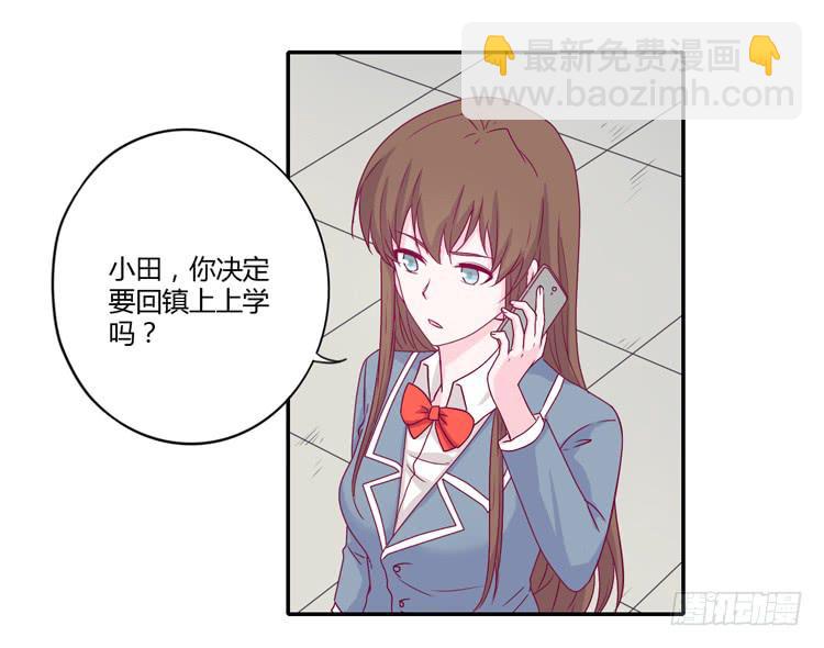 你的身体&hellip;&hellip;(1/2)-第107话