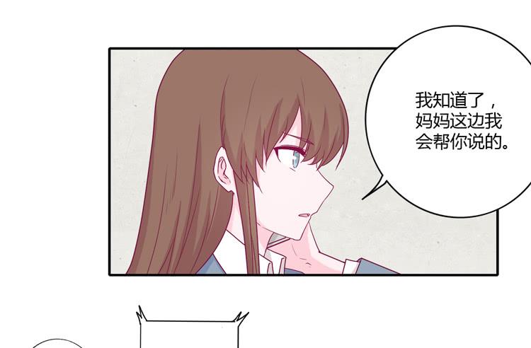 你的身体&hellip;&hellip;(1/2)-第107话