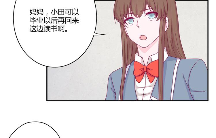 你的身体&hellip;&hellip;(1/2)-第107话