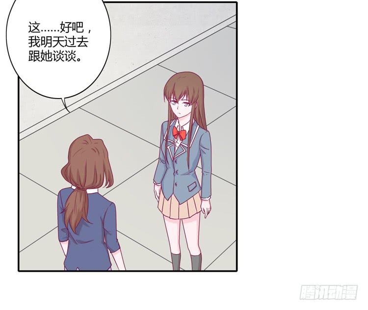 你的身体&hellip;&hellip;(1/2)-第107话