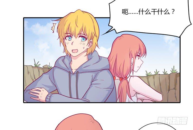 你的身体&hellip;&hellip;(1/2)-第107话