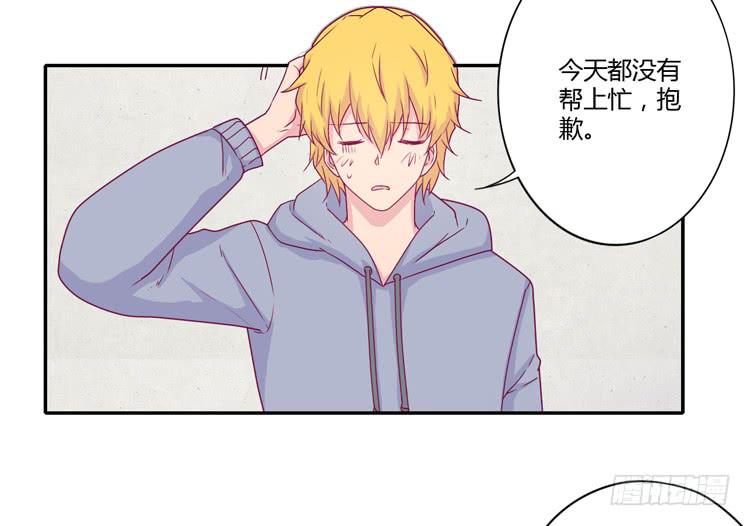 你的身体&hellip;&hellip;(1/2)-第107话