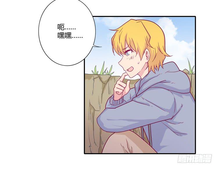 你的身体&hellip;&hellip;(1/2)-第107话