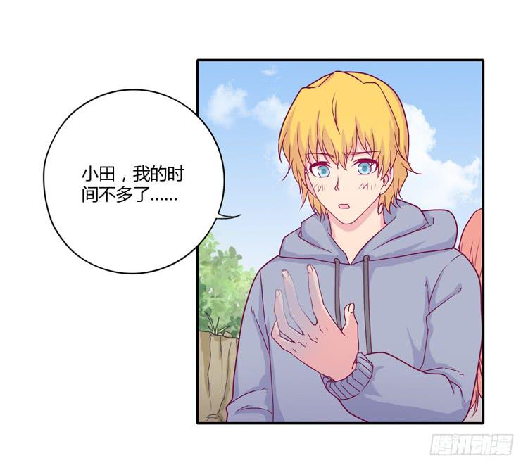 你的身体&hellip;&hellip;(1/2)-第107话