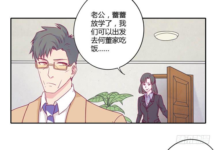 辰风的选择(1/2)-第109话