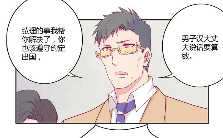 辰风的选择(1/2)-第109话