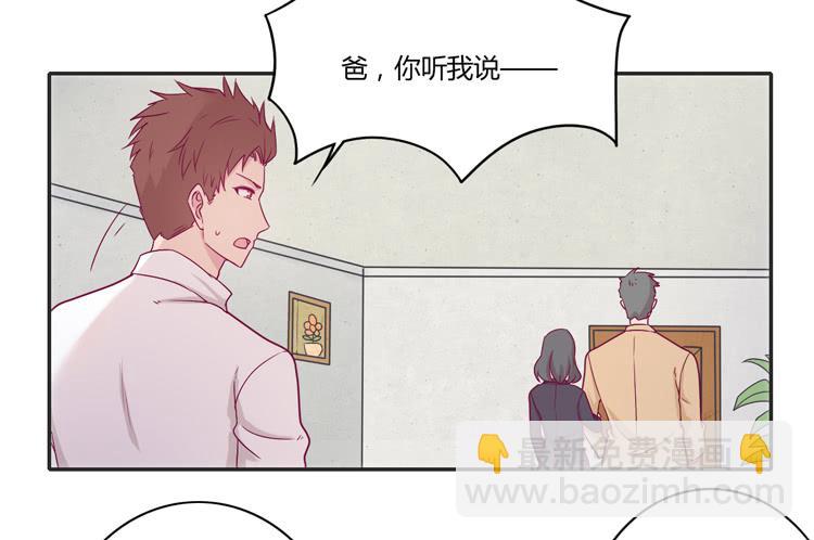 辰风的选择(1/2)-第109话