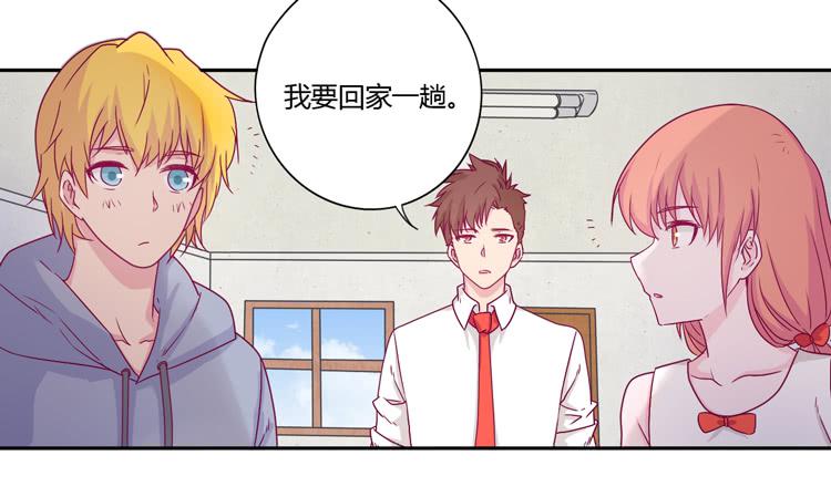 辰风的选择(1/2)-第109话