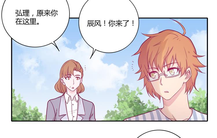 辰风的选择(1/2)-第109话