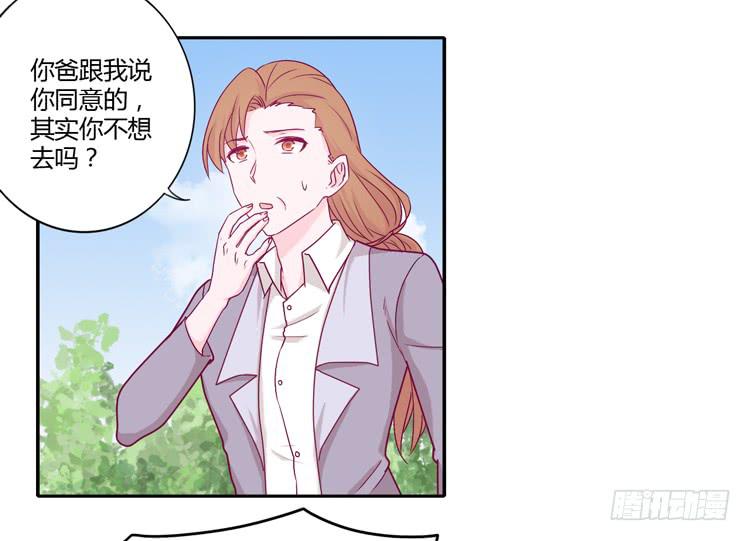 辰风的选择(1/2)-第109话